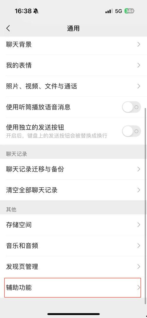 如何设置头条自动续费,告别手动续费烦恼！”